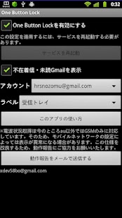 How to get One Button Lock(JPN) patch Varies with device apk for bluestacks