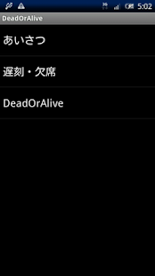 How to get DeadOrAlive 1.1 apk for android