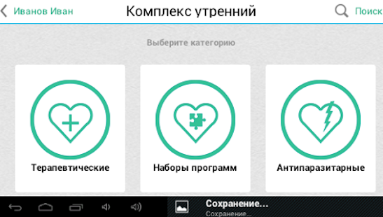 Lastest Mobile Healer APK