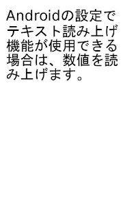 Download Ippitsu 8/2 APK