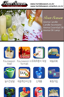 Free 허브포시즌 APK for Android