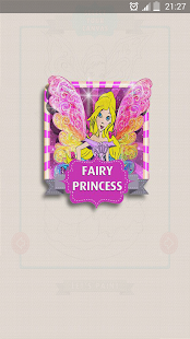 有趣的遊戲：童話公主
