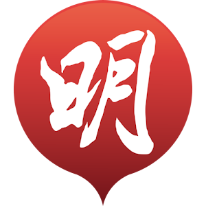 明報新聞.apk 2.2.0