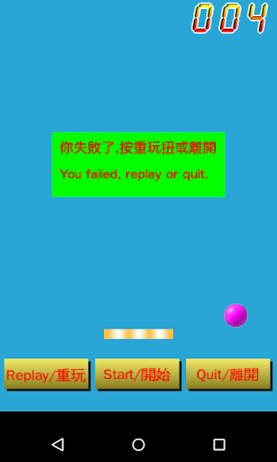 【免費休閒App】彈跳球 BouncyBall Bouncy ball-APP點子