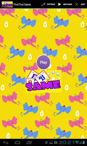 【免費教育App】เกมจับคู่ ก ไก่ เพื่อการศึกษา-APP點子