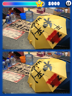 HK Photohut 2014 Lite Screenshots 1