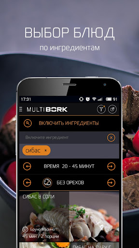 【免費書籍App】MultiBORK-APP點子