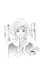 Erika Sakurazawa "adult love seminar to polish the woman." poster 2