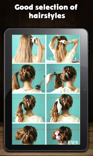 Hairdo Tutorial