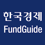 Cover Image of Download 한경 FundGuide 1.1 APK
