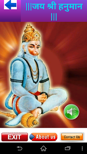 【免費娛樂App】Hanumaan Chalisha-APP點子