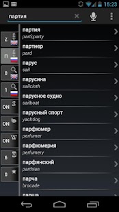 Free Dict Russian English - náhled
