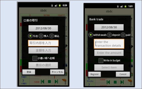 CashBook(Free) Screenshots 7