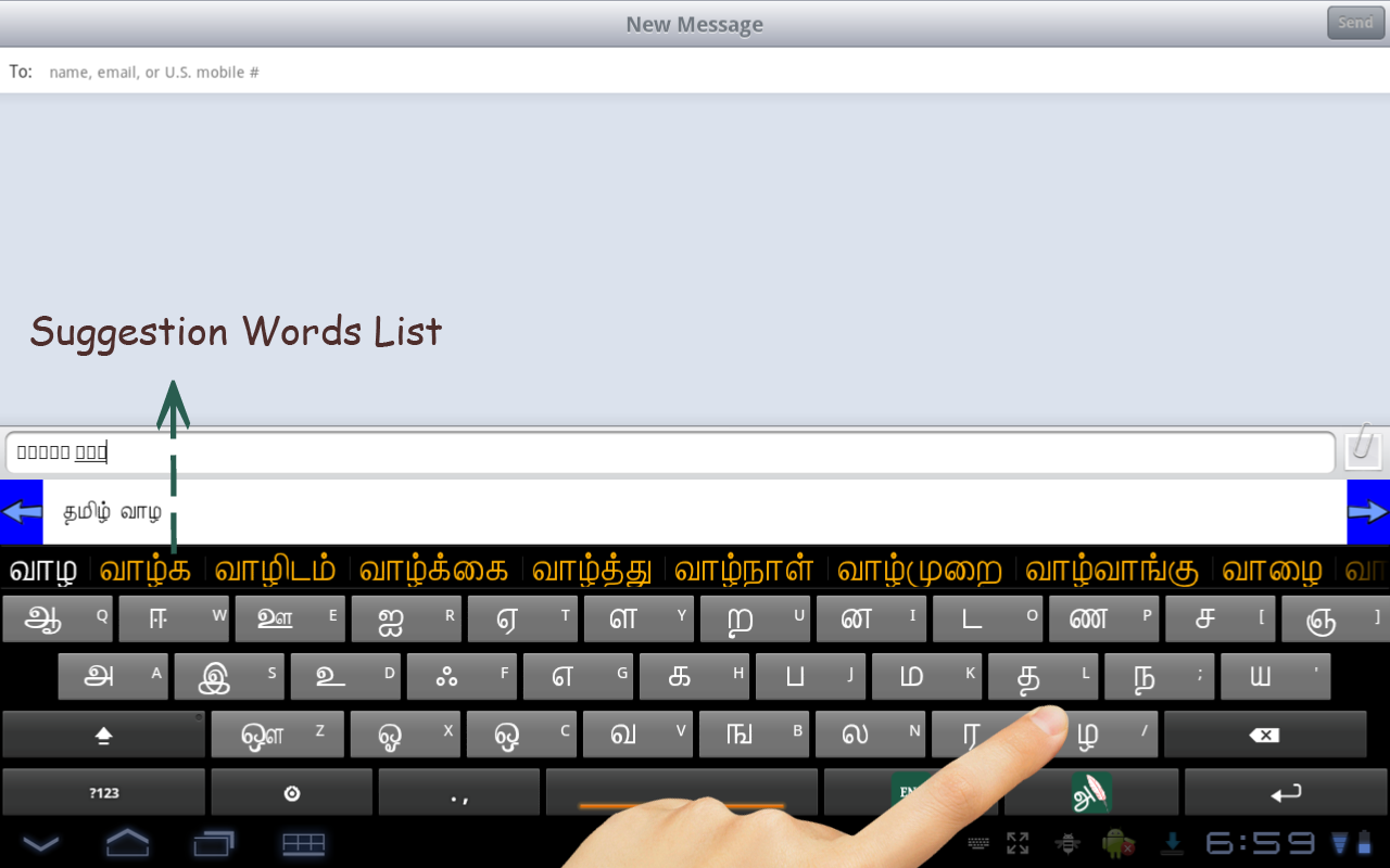 Download Free 4468+ Tamil Font Zip File Download Yellowimages ...