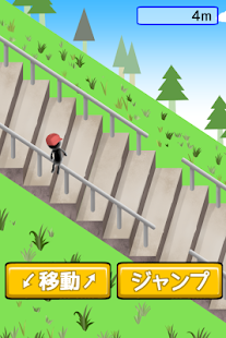 Free 手すりスライダー APK for Android
