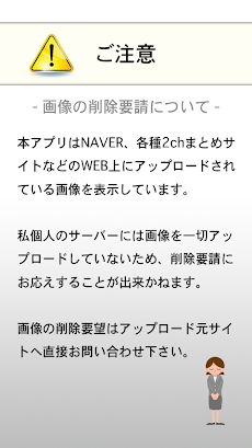腐女子 マギのbl画像集vol 2 大量 保存可 Androidアプリ Applion