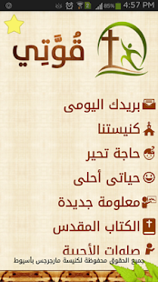 How to mod Kwaty lastet apk for pc