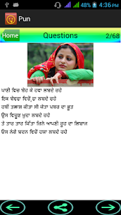 Can i read text messages online cricket