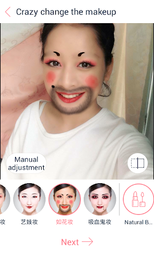 免費下載攝影APP|Photo makeup Funny app開箱文|APP開箱王