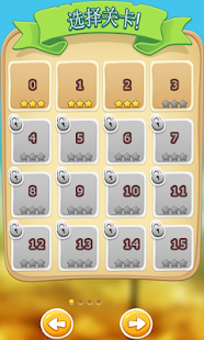 Free 找茬大冒险 APK