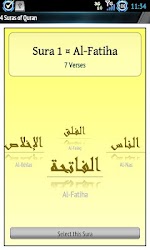 4 Suras of Quran