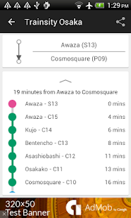 Trainsity Osaka Screenshots 5