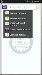 Collins English Dictionary - screenshot thumbnail