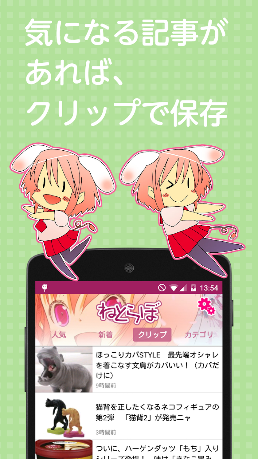 ねとらぼ - 気になる・人に話したいネットの旬ネタをお届け Screen 3