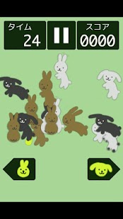 Lastest うさわけ APK