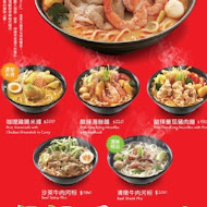大心新泰式麵食