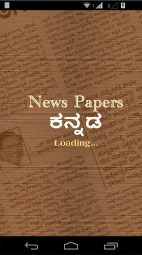 Newspapers Kannada