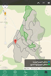 خدماتي by Palestinian Vision poster 2