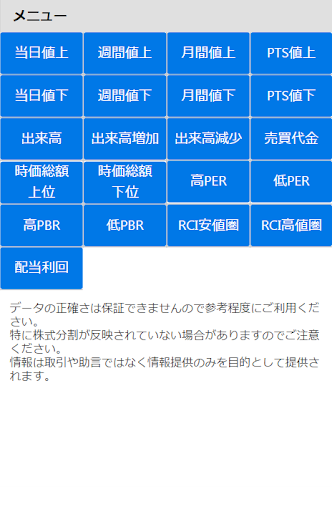 XPERIA™ PubOldFriendly - Google Play Android 應用程式