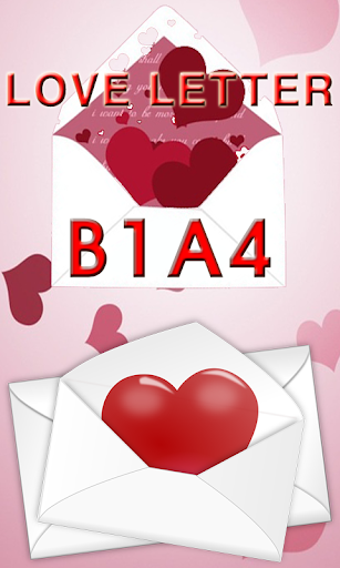 B1A4情書