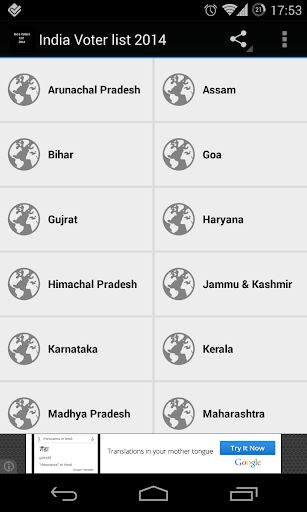 India Voters list 2015