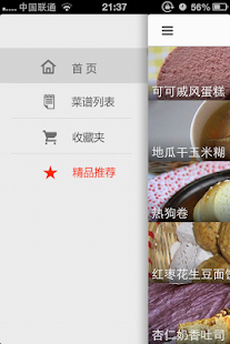 免費下載生活APP|健康0距离-从早餐做起 app開箱文|APP開箱王