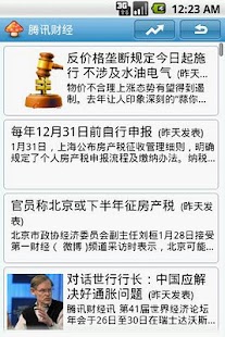 Lastest 蘑菇财经 APK for Android