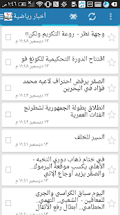 Free Althawra RSS News Yemen APK for Android