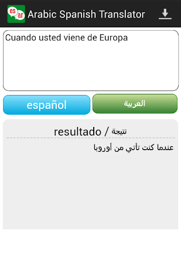 Arabic Spanish Translator