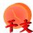 和時計-干支 logo