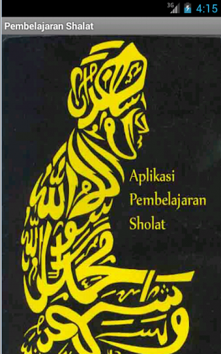 【免費教育App】Aplikasi Pembelajaran Shalat-APP點子