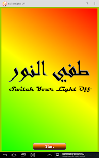 Switch Your Light Off Screenshots 8