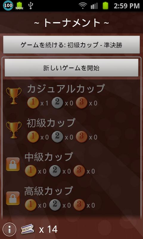 Mahjong and Friends Japan Screen 2
