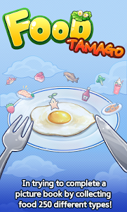 food tamago