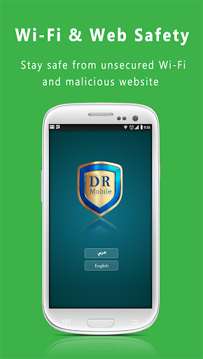 Dr.Mobile Antivirus Security