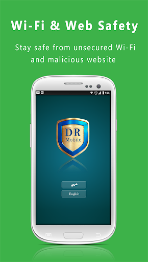 【免費工具App】Dr.Mobile Antivirus & Security-APP點子