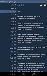 Corán - Quran in Spanish poster 14