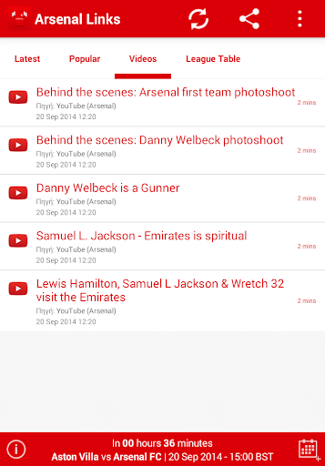 【免費運動App】Arsenal Links-APP點子