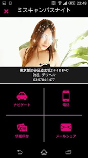 無料娱乐AppのFnavi-Call|記事Game