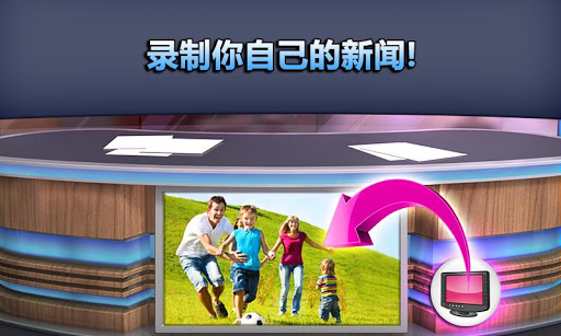 免費下載娛樂APP|会说话的新闻 app開箱文|APP開箱王